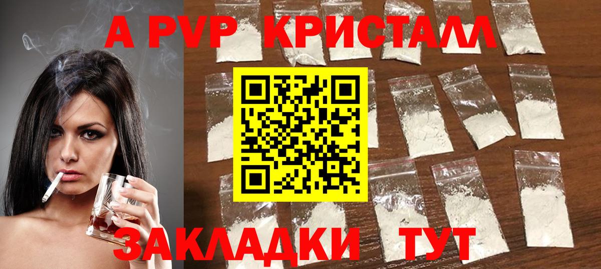 APVP СК Татарск