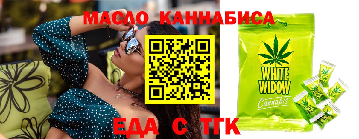 Татарск  Canna-Cookies марихуана  Вход с VPN 