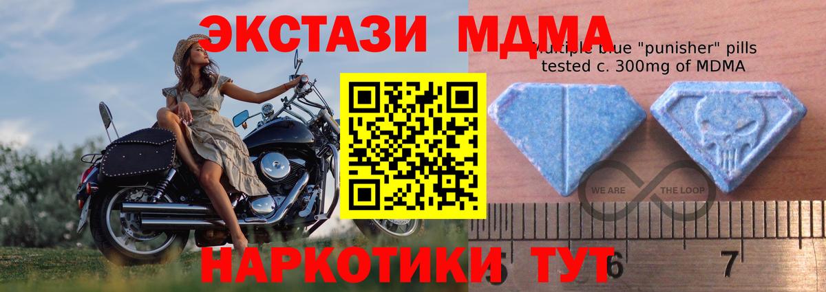 Ecstasy Philipp Plein  ЭКСТАЗИ 250 мг  Татарск  Ecstasy  Вход с VPN 