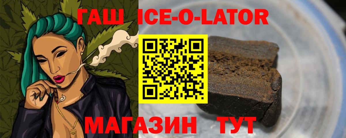 Татарск  ГАШИШ гарик  Гашиш  Гашиш Premium  хочу наркоту  Вход с VPN 