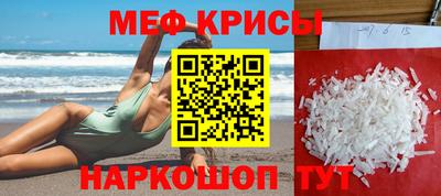 спайс Бузулук