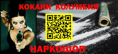 спайс Бузулук