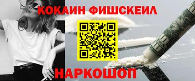 спайс Бузулук