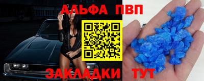 спайс Бузулук