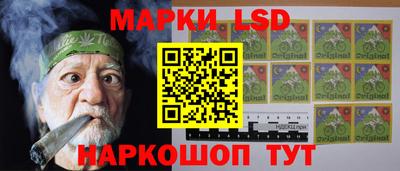 марки lsd Будённовск