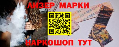 спайс Бузулук
