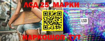 спайс Бузулук