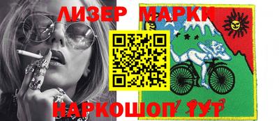 марки lsd Будённовск
