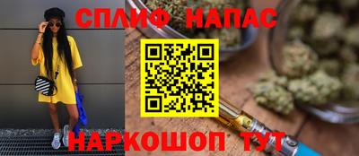 стаф Бугуруслан