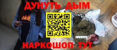 спайс Бузулук