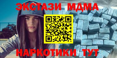 марки lsd Будённовск