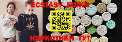 спайс Бузулук