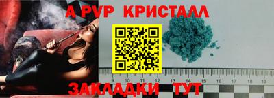 стаф Бугуруслан