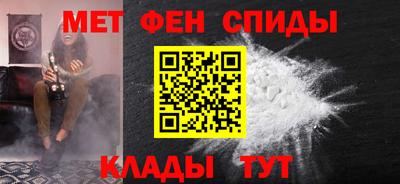 спайс Бузулук