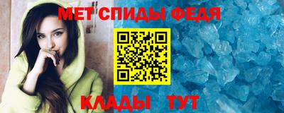 спайс Бузулук