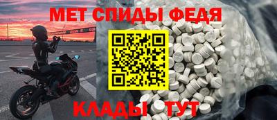 спайс Бузулук