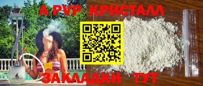 спайс Бузулук