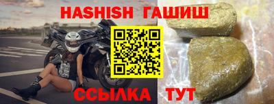 спайс Бузулук