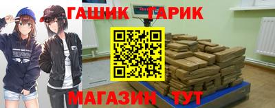 спайс Бузулук
