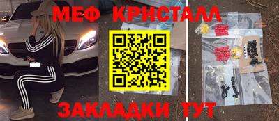 стаф Бугуруслан