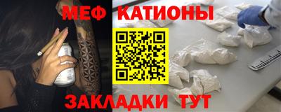 спайс Бузулук