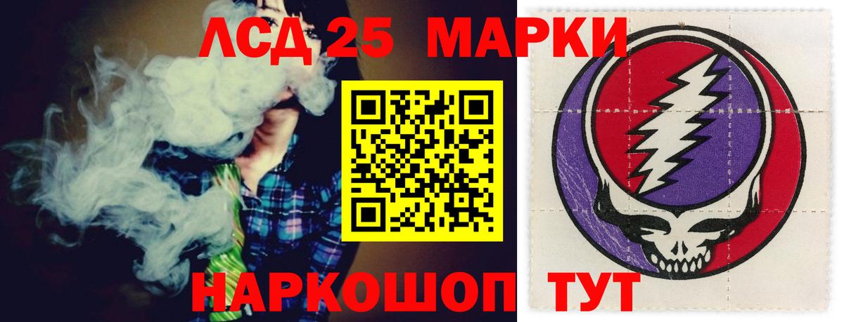 Лсд 25 экстази ecstasy  mega ссылки  Татарск  Вход с VPN 