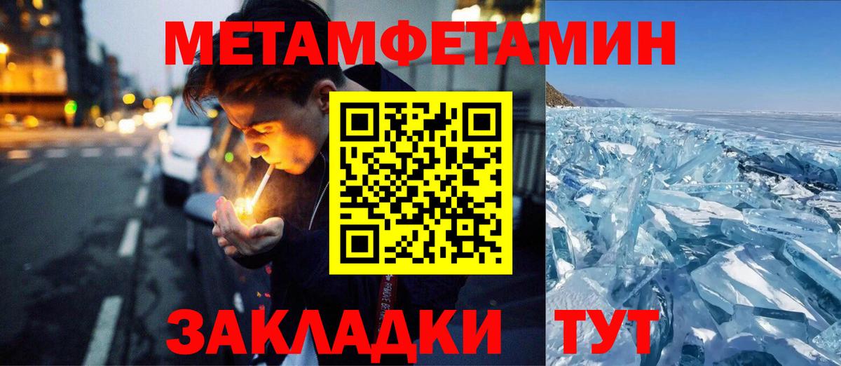 Первитин витя Татарск