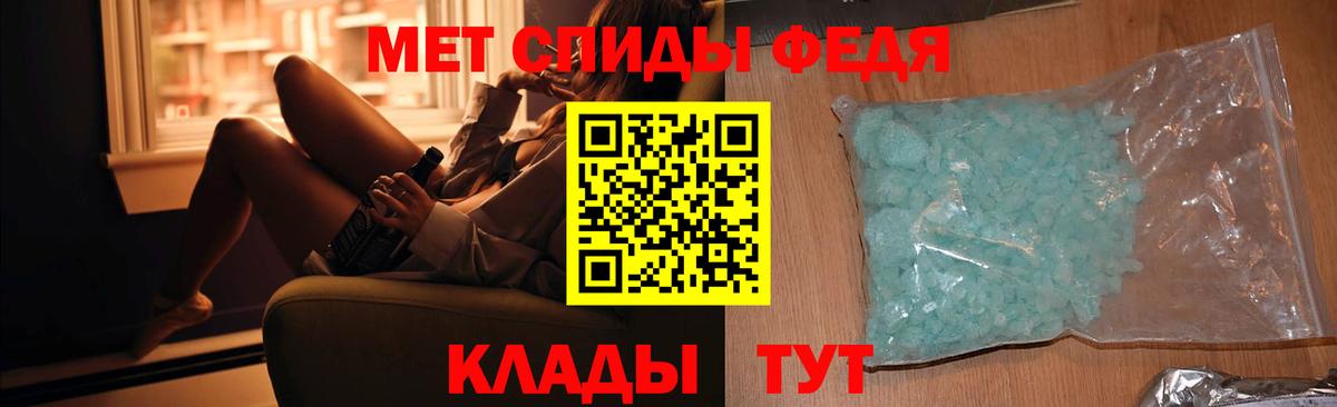 Первитин мет  Первитин мет  Татарск  Вход с VPN 