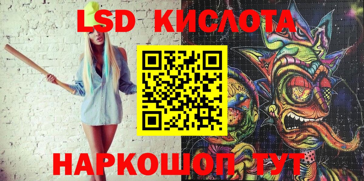 Татарск  Марки NBOMe 1,8мг  Марки NBOMe 1,8мг  Вход с VPN 