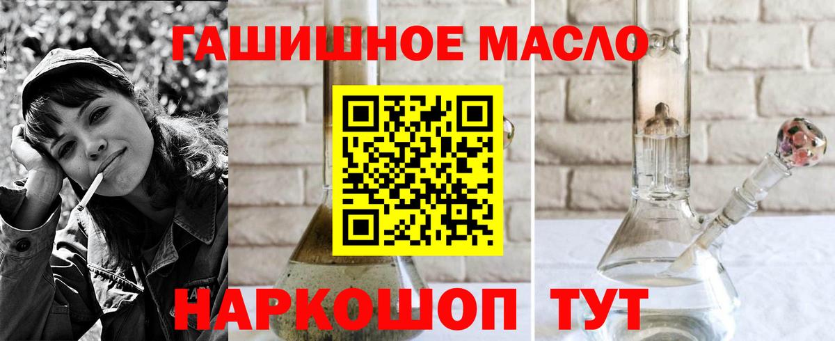 Татарск  Дистиллят ТГК Wax  Вход с VPN 