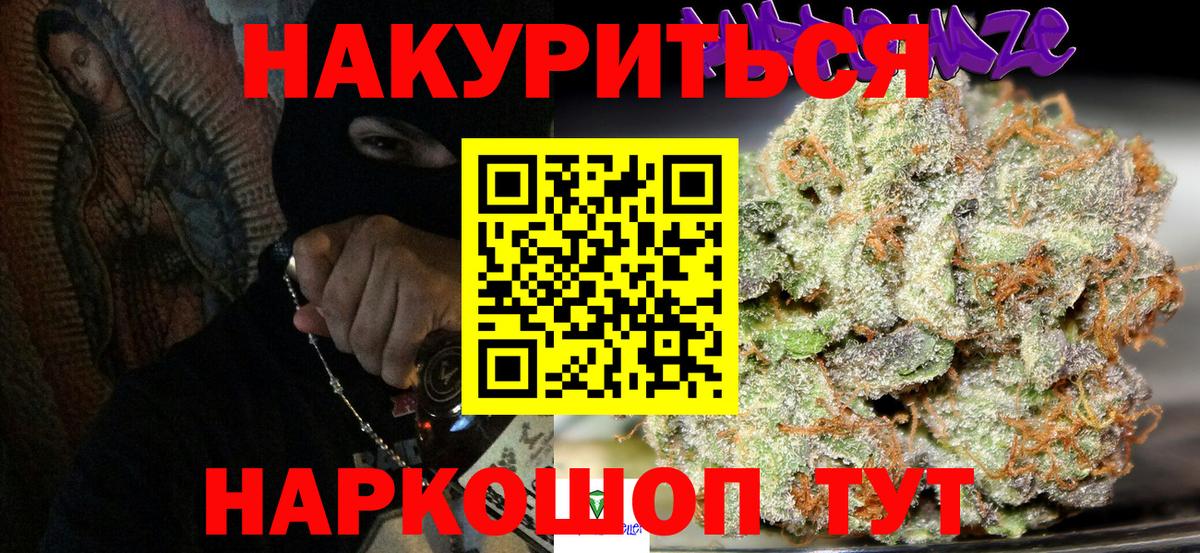 Канабис план  Канабис SATIVA & INDICA  Татарск  Вход с VPN  МАРИХУАНА гибрид 